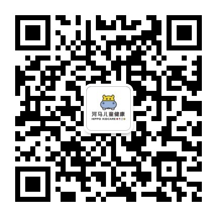 河马儿童健康公众号